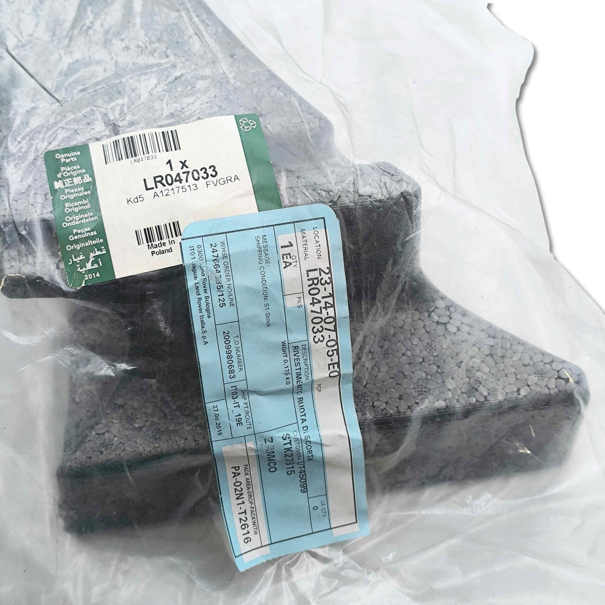 Copertura pannello ruota di scorta land rover oem lr047033, componente originale dal 2011, in materiale resistente con etichetta