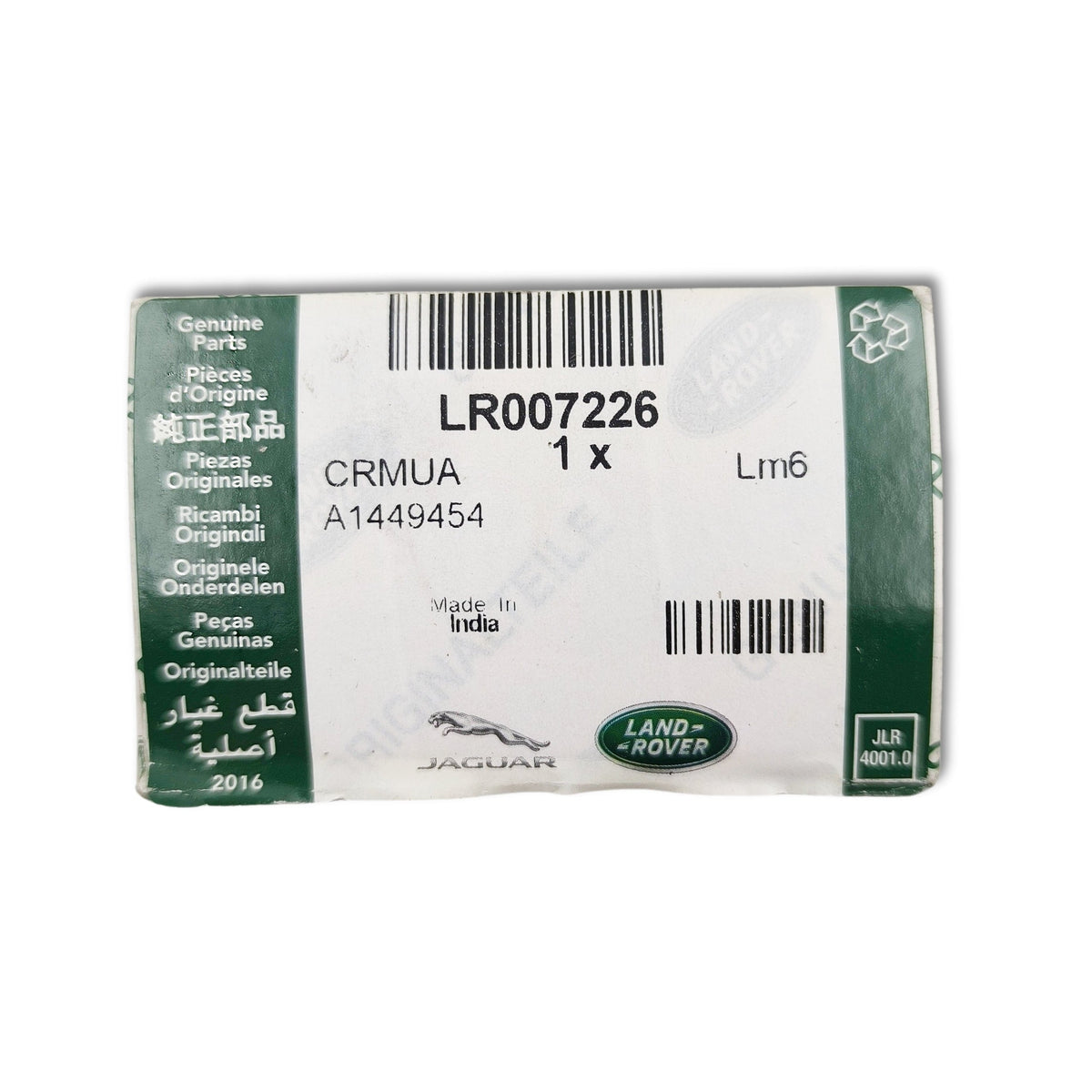 Serratura porta anteriore sinistra completa con cilindro land rover lr007226, componente per veicolo land rover